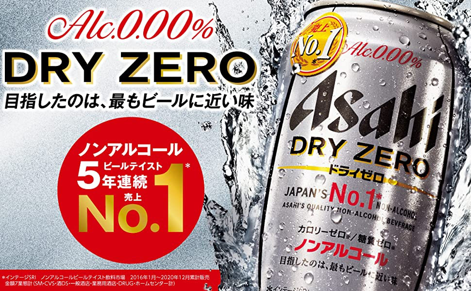 最大88％オフ！ 送料無料 アサヒ 新ジャンル ノンアルコールビール350ml缶4ケースセット ドライゼロ フリー アクアゼロ クリアアサヒ 贅沢ゼロ  ザ リッチ アサヒオフ アルコールフリー fucoa.cl