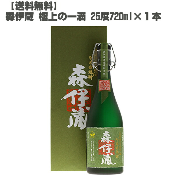楽天市場】森伊蔵 楽酔喜酒 1996年 600ml 【包装不可】【森伊蔵