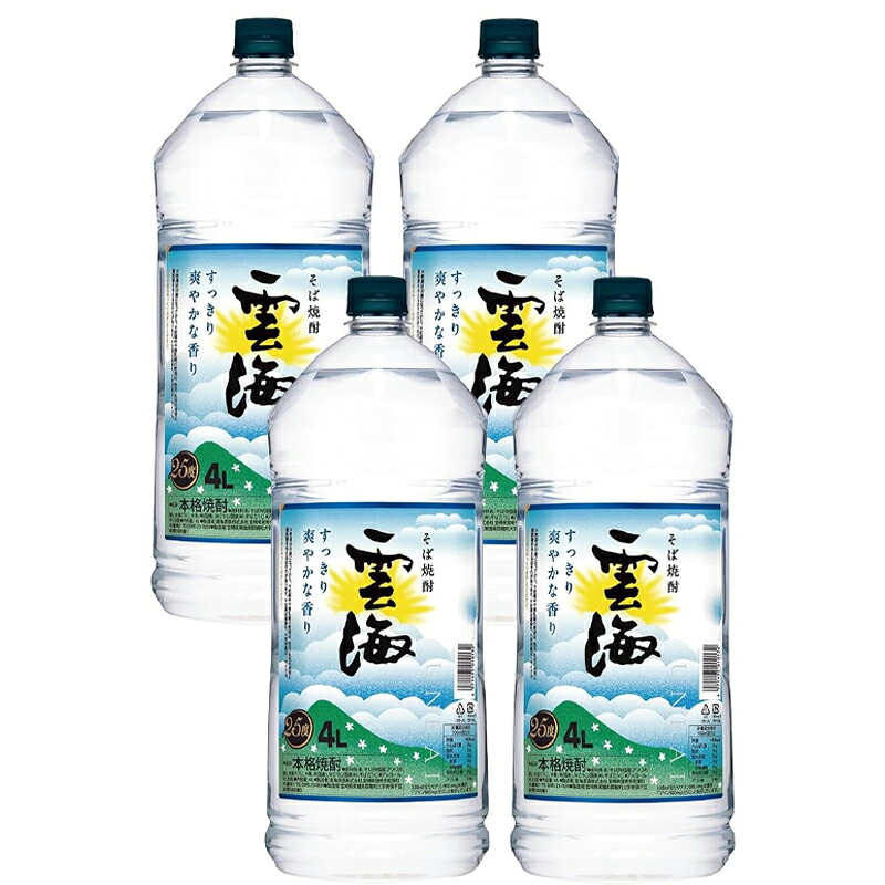 本格そば焼酎 雲海 25度 4Lペット&times;4本【宮崎県 そば焼酎 本格焼酎 大容量 ペットボトル 人気 定番 家飲み 業務用】香ばしくまろやかな味わいをたっぷり楽しむ大容量そば焼酎［送料無料］｜DON online shop 店
