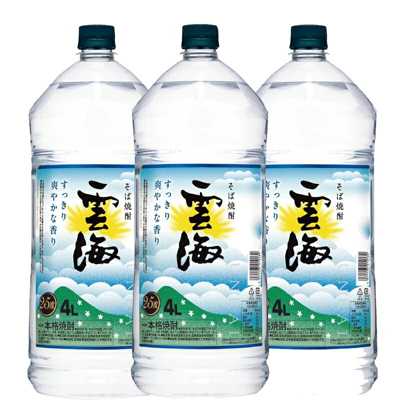 本格そば焼酎 雲海 25度 4Lペット&times;3本【宮崎県 そば焼酎 本格焼酎 大容量 ペットボトル 人気 定番 家飲み 業務用】香ばしいそばの風味とまろやかな味わいをたっぷり楽しむ［送料無料］｜DON online shop 店