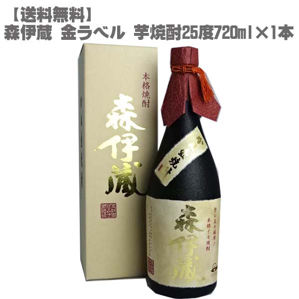 森伊蔵　金ラベル　720mi 2本 Amazon.co.jp: 森伊蔵 金ラベル 芋焼酎 25度 720ml : 食品・飲料