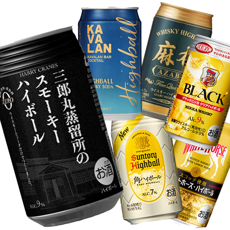 楽天市場】ソムリエ厳選 本格 ハイボール 缶 飲み比べ セット ５缶セット[ウィスキーハイボール お試し セット 父の日 ] : DON online  shop 楽天市場店