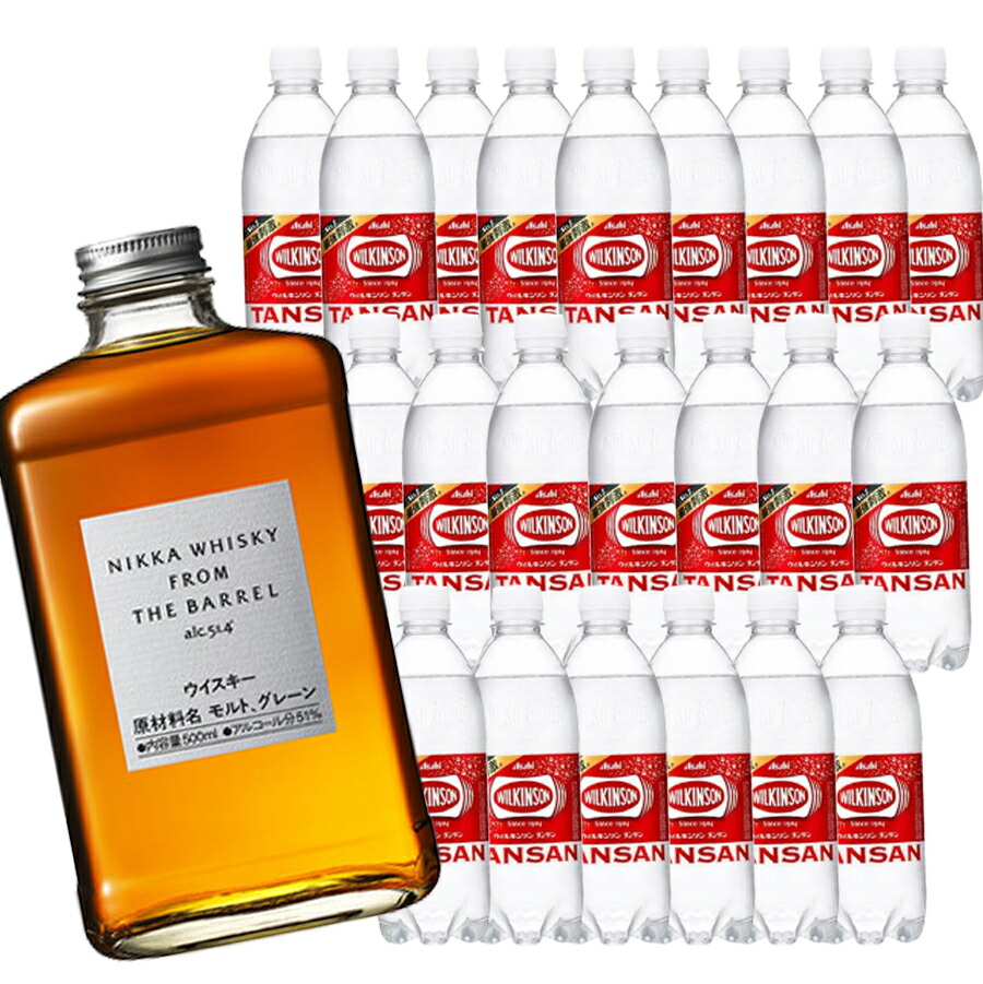 楽天市場】【東京都内配送限定】ニッカ フロム・ザ・バレル 51度 500ml