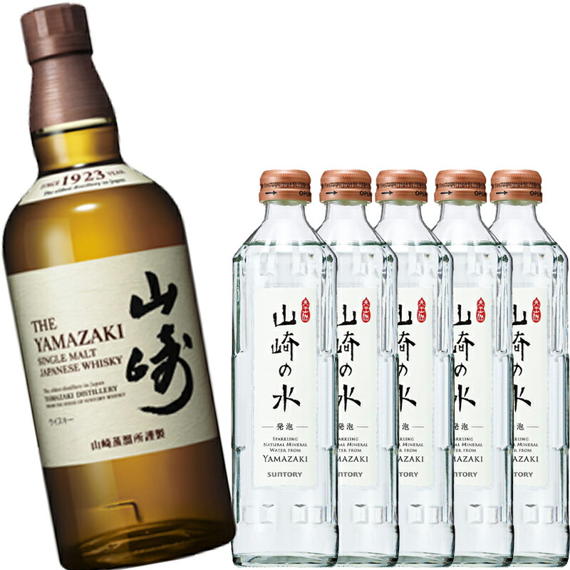 阪急百貨店初売りウイスキーセット2セット8本貴重品 0613_i_hakushu.png