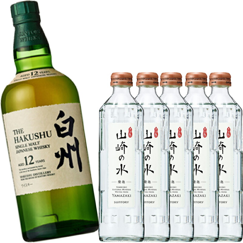 楽天市場】白州 ハイボール 缶 予約 サントリー 白州 ハイボール