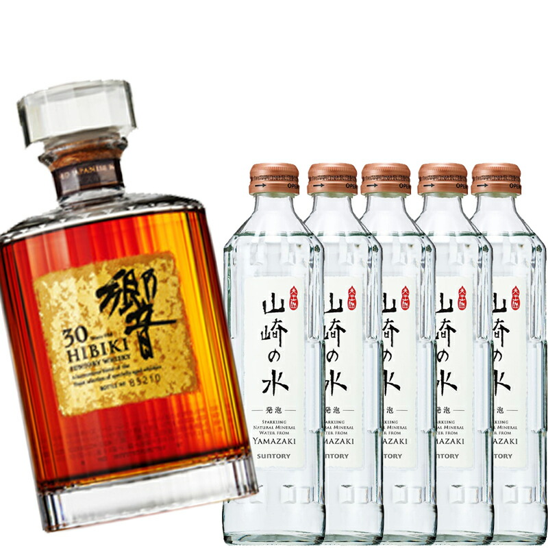 楽天市場】サントリー 響 シリーズ 700ml×5本セット【響30年・響21年