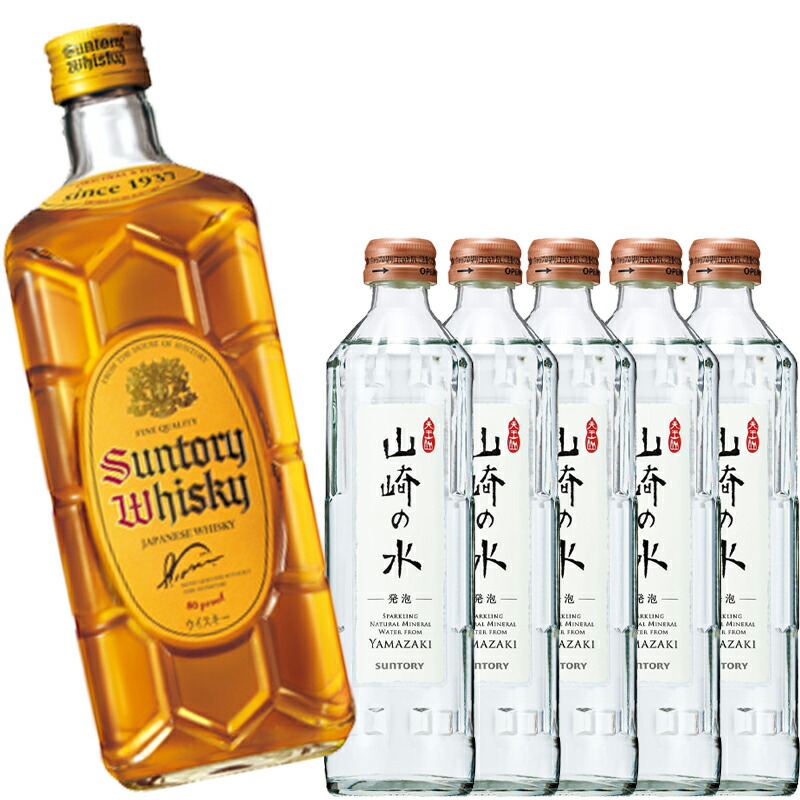 楽天市場】送料無料 サントリー 角瓶 700ml 新うすづくりグラス
