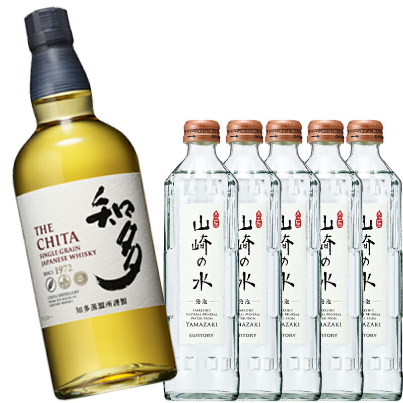 【未開栓】知多 ウイスキー グラス付き 箱入り 700ml 43% 2本 ③ 正規品 オリジナルグラス付き】サントリーウイスキー 知多 43％ 700ml