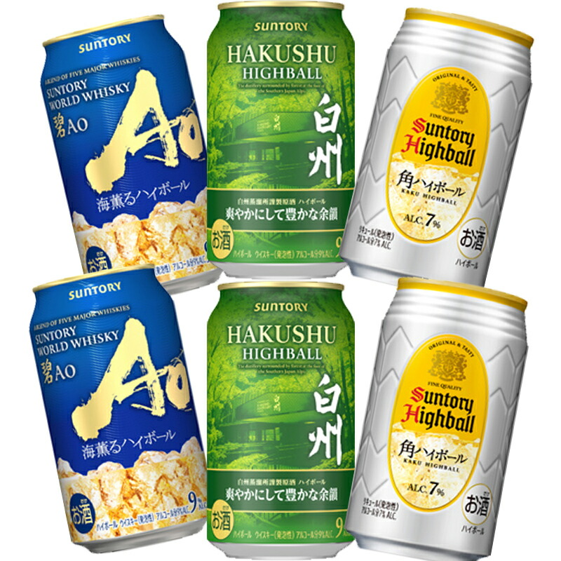 【新品】白州　缶ハイボール　清々しいスモーキー　9%  350ml   24本 l_14579-3-682x1024.jpg