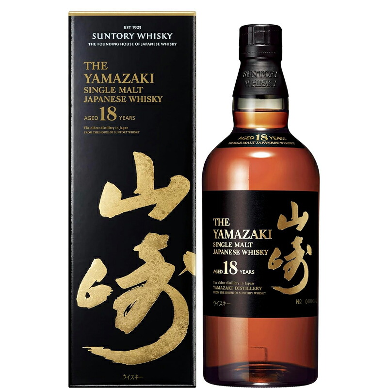 楽天市場】【超希少】サントリー シングルモルトウイスキー 山崎1984