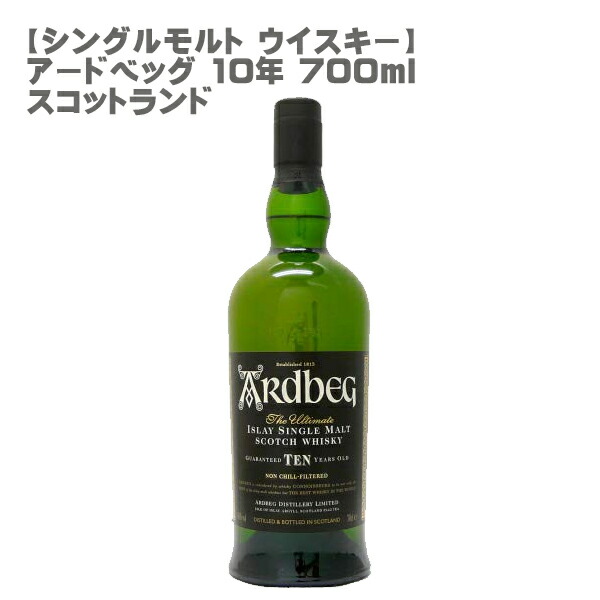 (サマーセール) アードベッグ10年　限定品　2本セット　おまけ付き Amazon.co.jp: Ardbeg 10 Years, Boxed, 23.7 fl oz (700ml