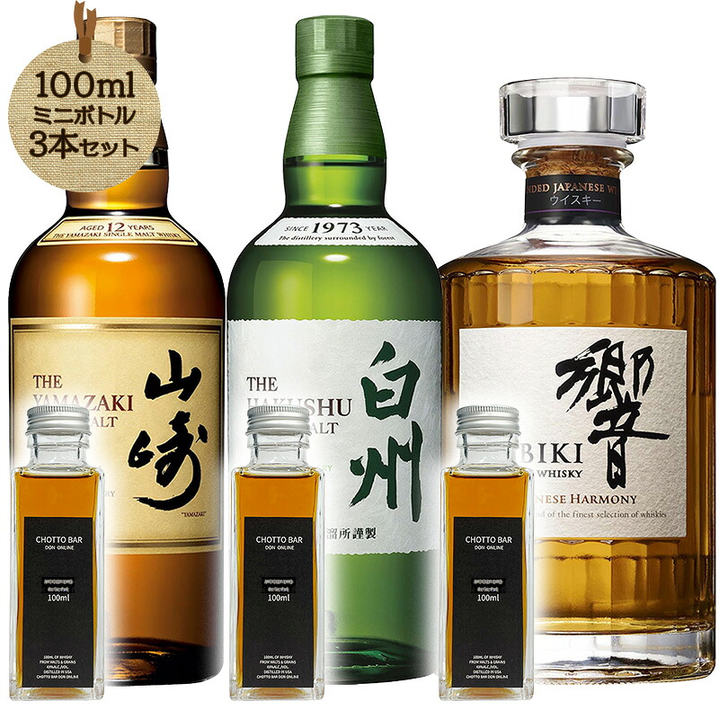 楽天市場】サントリー 響 シリーズ 700ml×5本セット【響30年・響21年