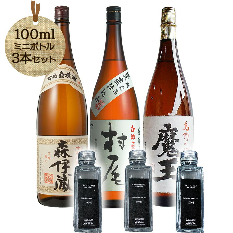 お得　村尾 本格焼酎 25% 2本セット 未開封】村尾750ml✖️2本 村尾 本格焼酎 25度箱入り