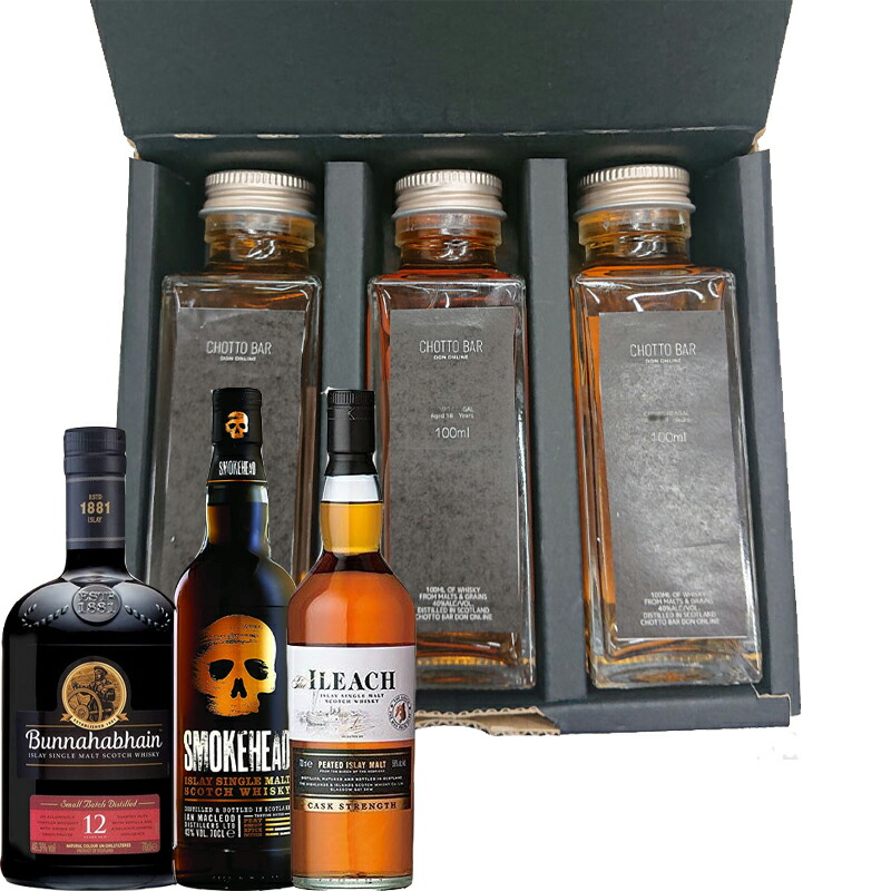 売上ランキング CHOTTO BAR 世界中のウイスキー通に垂涎の的とされる