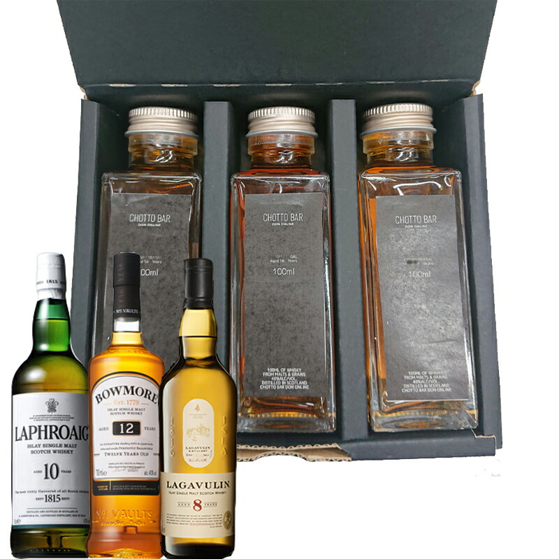 楽天市場】スコッチウイスキー 3本セット マッカラン 12年 ラフロイグ