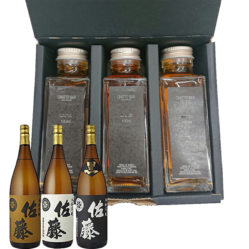 Toshio ウィスキー セット その他,セット販売 | ウイスキー専門店 ウイスキーライフ【本店】