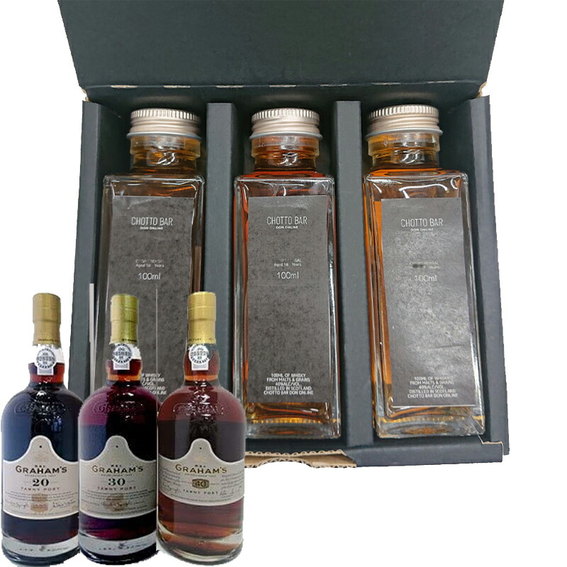 ２本SET ヘネシー VSOP 飲み比べ 2本SET ヘネシー VSOP 飲み比べ