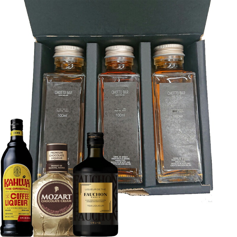 ２本SET ヘネシー VSOP 飲み比べ 2本SET ヘネシー VSOP 飲み比べ