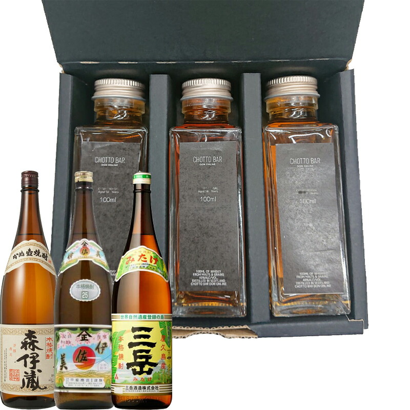 魔王・白玉の露 3本セット 焼酎 720ml お一人様3セット限定】魔王・元老院・白玉の露 720ml 各1本