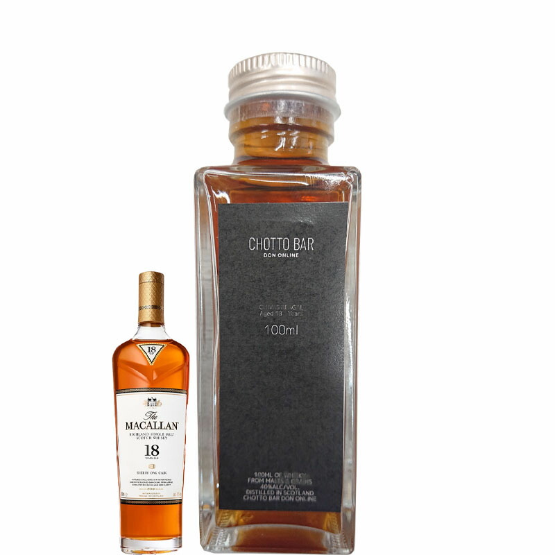 楽天市場】【ミニサイズ】【レトロ：サントリー大阪時代】マッカラン12