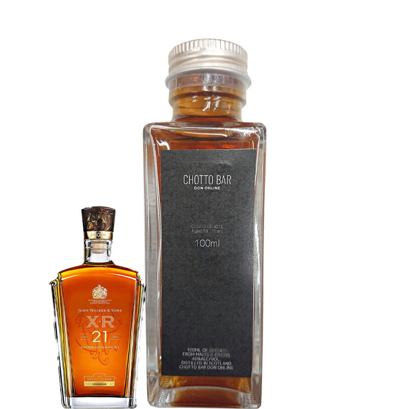 【レア 希少】ランスロット21年　スコッチウィスキー　700ml   40% レア 希少】ランスロット21年 スコッチウィスキー 700ml 40