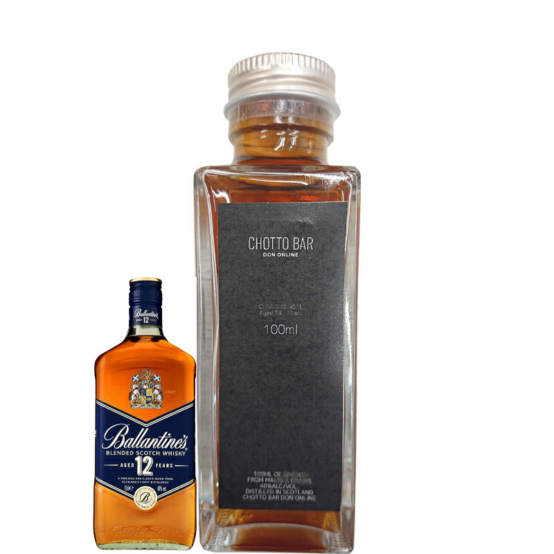 希少!古酒未開栓♪バランタイン 12年 ベリーオールド 1L43