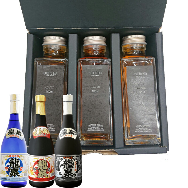 泡盛３点セット 泡盛3点セット 楽天市場】泡盛飲み比べ3本セットの通販