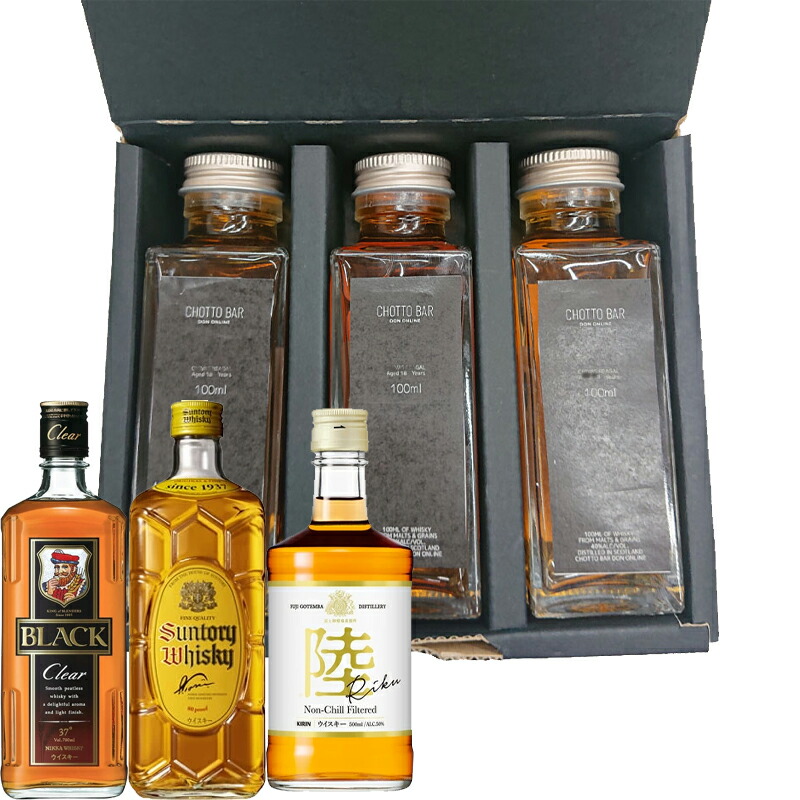 ニッカウイスキー 3本（180mL）セット nikka20.jpg