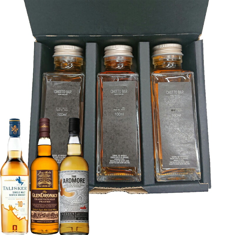 楽天市場】【送料無料】飲み比べウイスキー2本セット タリスカー10年