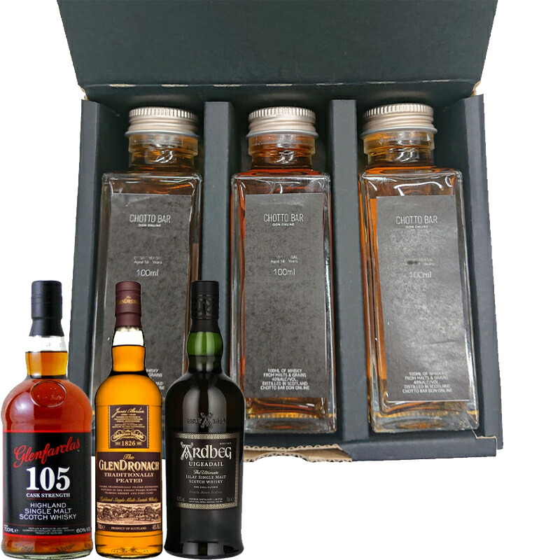 【空瓶】グレンドロナック GLENDRONACH 1968 空瓶】グレンドロナック GLENDRONACH 1968 ウイスキー