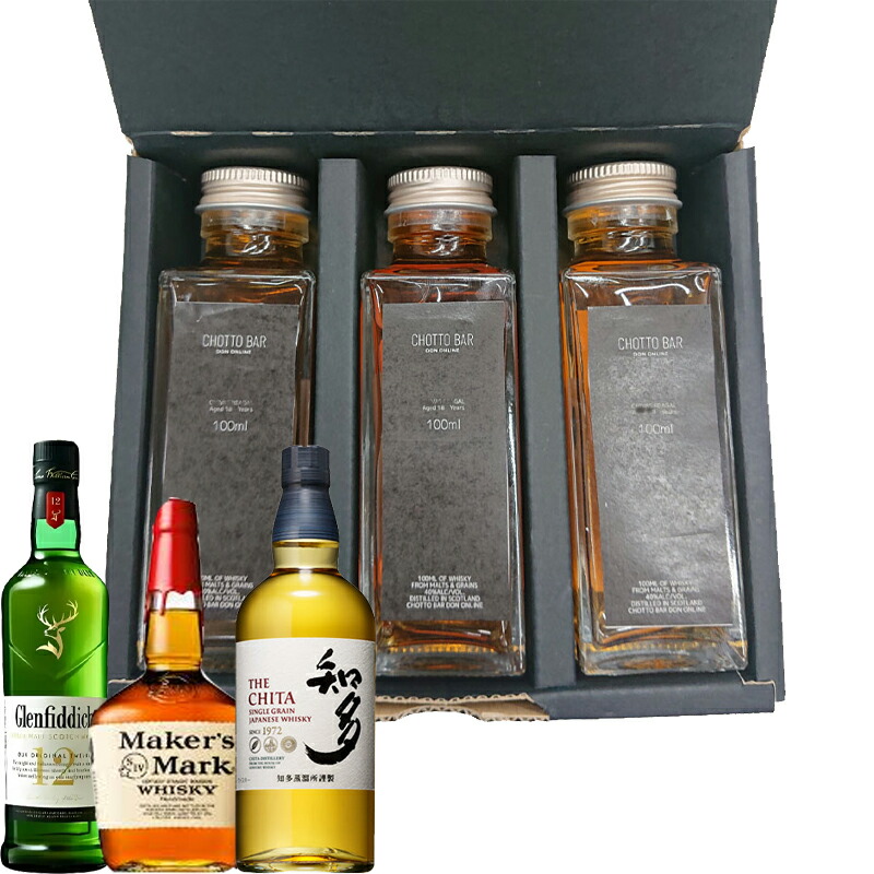 楽天市場】厳選！スコッチ ウイスキー 飲み比べ セット 700ml×4