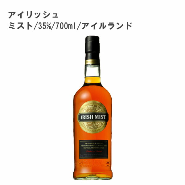 ドランブイ　DRAMBUIE アイラ島リキュール 2本セット Amazon.co.jp: DRAMBUIE(ドランブイ) サントリー[ リキュール