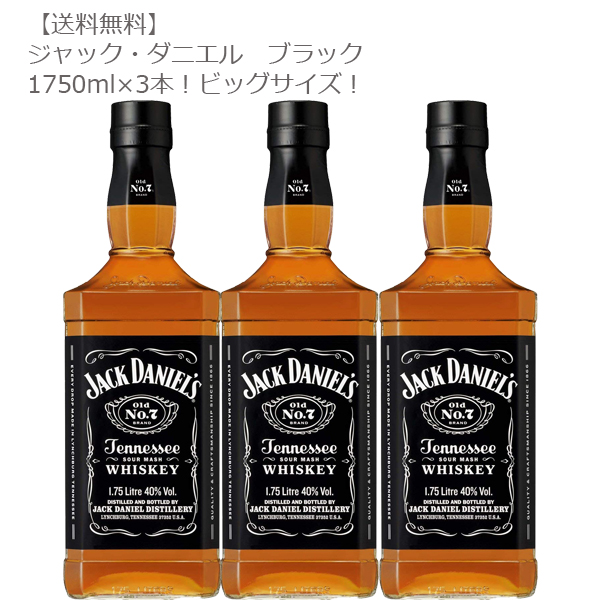 楽天市場】[送料無料]サントリー 響シリーズ700ml×4本セット[響21年 響