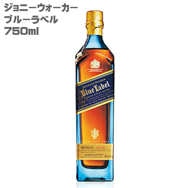 楽天市場】送料無料 ジョニーウォーカー ブルーラベル 750ML 1本