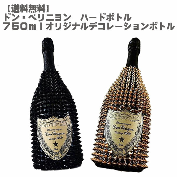 楽天市場 送料無料 ドン ペリニヨン ハードボトル 750ml １本 フランス シャンパーニュ地方 セレブ ギフト パーティー 存在感 お洒落 オリジナル デコレーション ボトル プレゼント 贈り物 トゲトゲ ドリアン トゲペリ Don Online Shop 楽天市場店