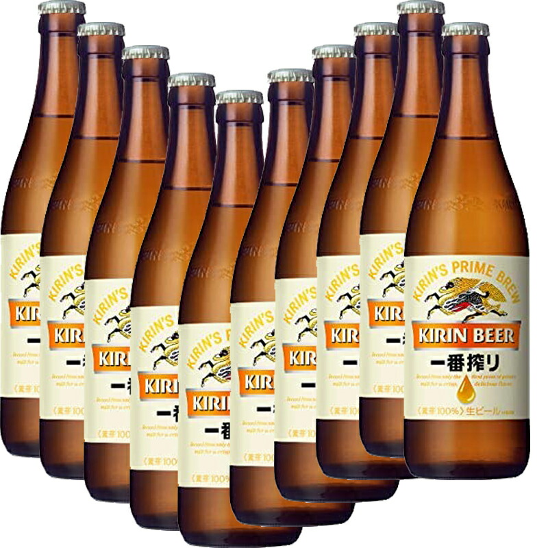 楽天市場】キリン 一番搾り 500ml 中瓶 ×10本セット【瓶ビール