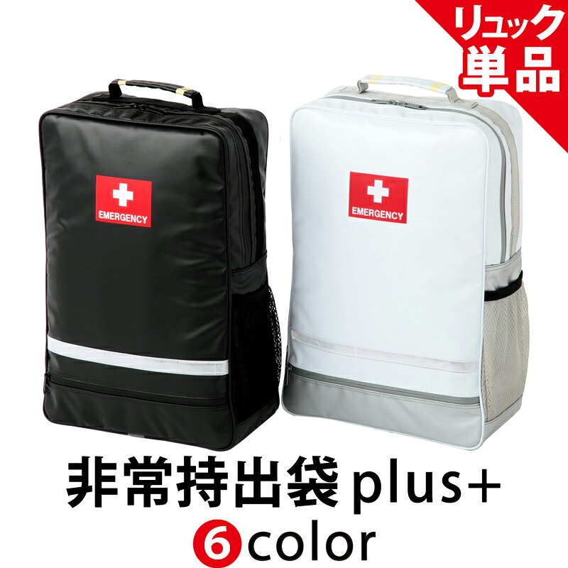 父の日差し上げ物、もう決めましたか？今の時節にぴったり！の既婚男性さない差し上げ物揃ってます