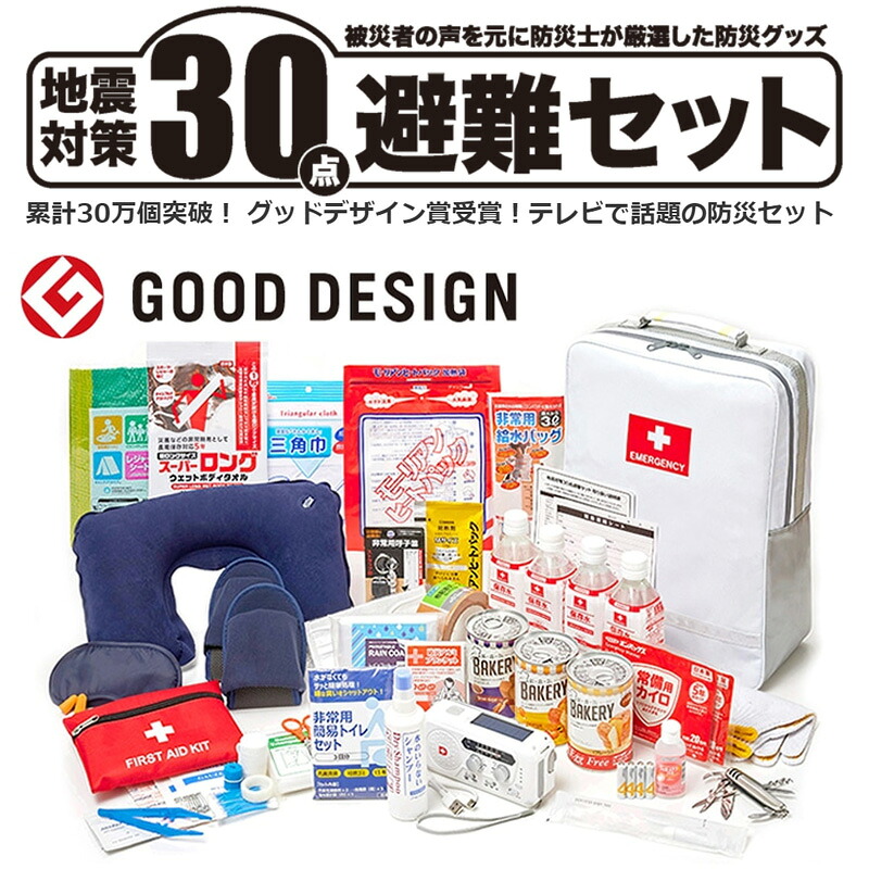 まだ間に合います！父の日差し上げ物 今の時節にぴったり！の既婚男性さない差し上げ物揃ってます