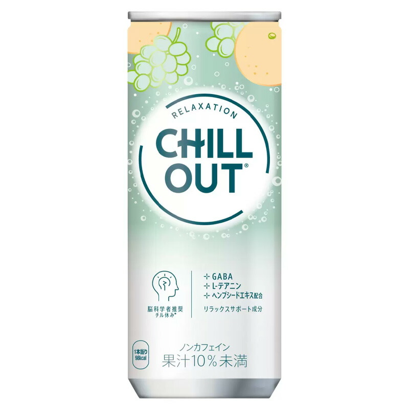 楽天市場】≪250ml×12本セット≫【CHILL OUT】チルアウト