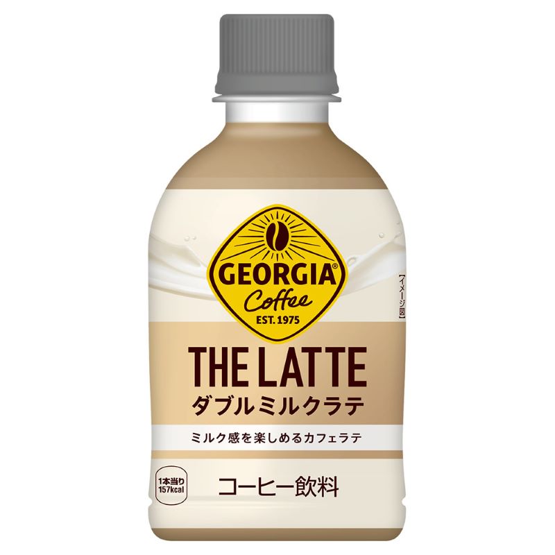 ジョージア ザ・ラテ ダブルミルクラテ 280ml PET 2ケース（48本）セット コーヒー PET コカコーラ ジョージア ミルクコーヒー ※ギフト包装・のし不可、領収書同梱不可