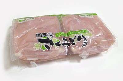 送料無料 さくらどり 国産鶏ささみ 2 4kg 2個セット 冷蔵 コストコ 人気 定番商品 コスパ コストコの定番商品 コスパ優秀 冷凍保存も可能 栄養成分表示 2 2mg Wevonline Org