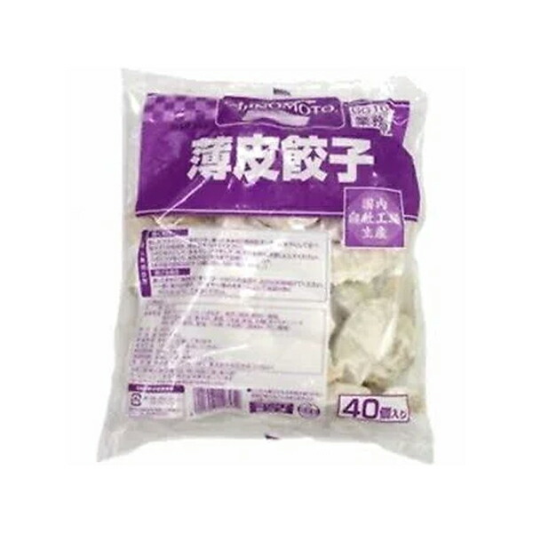冷凍 味の素 薄皮餃子 (15g×40個入) ×3袋 【業務用 ぎょうざ】【送料無料】