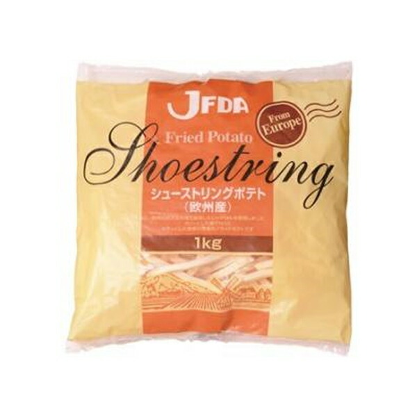 冷凍 JFDA（ジェフダ）シューストリングポテト（欧州産） 1kg×12袋 【業務用 フライドポテト 冷凍ポテト 大容量 ケース販売】【送料無料】