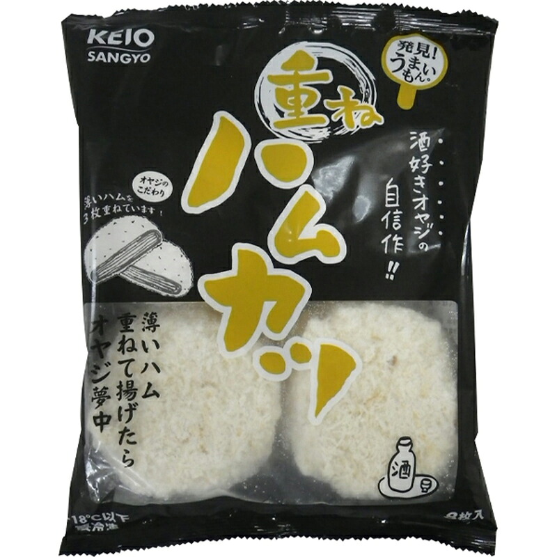 ケーオー 重ね ハムカツ (約75g×8枚)×10袋セット 送料無料 業務用食材 冷凍食品 大容量