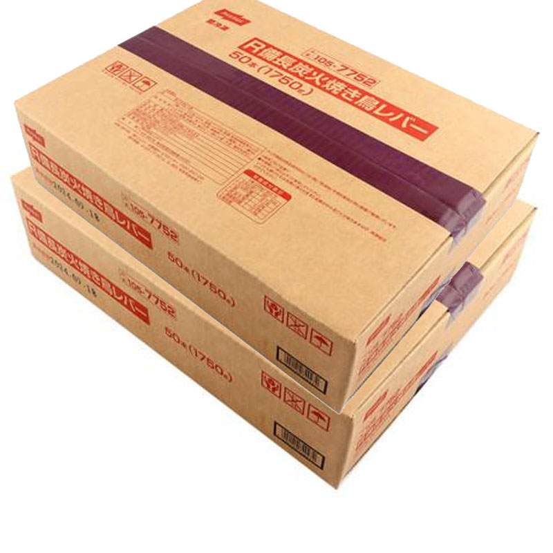 ニッスイ 備長炭火焼き レバー串 35g×50本（1.75kg）×2セット 冷凍 業務用 プロ仕様 焼き鳥 鳥レバー 送料無料 備長炭の香ばしさとしっとり濃厚な旨み 専門店の焼き鳥同様に先端に追い塩プロ仕様 ※たれはついておりません