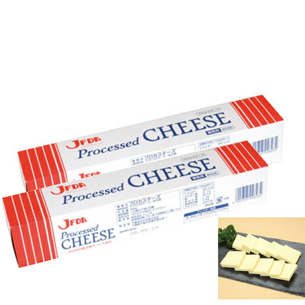 JFDA(ジェフダ)プロセスチーズ800g×２本 【冷蔵チーズ】送料無料