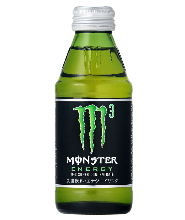 モンスターエナジーm3 160ml60本 Amazon | アサヒ飲料 MONSTER ENERGY(モンスター エナジー)M3
