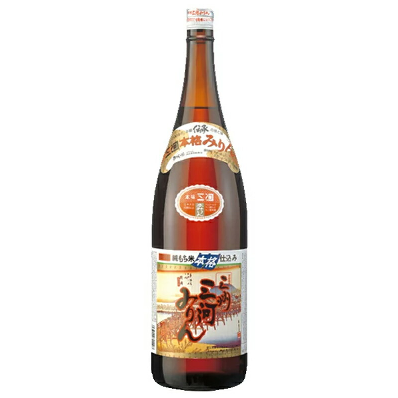 三州 三河 みりん  1800ml×２本セット（本みりん）<br>[愛知県  本みりん 調味料 ]【送料無料】