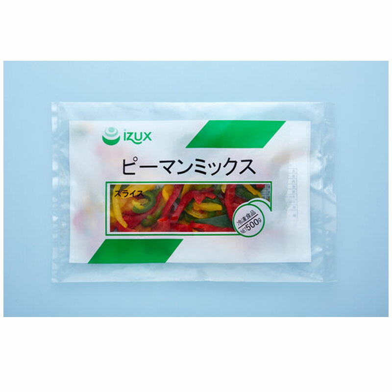 楽天市場】国産 ピーマン 約500g前後 JGAP認証商品 さかうえ 野菜