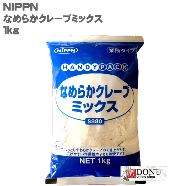 楽天市場】ターナーホイップ 冷凍ホイップクリーム 1000ml/1袋【 生